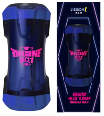 Jissbon Baofengqing electric male masturbator, photo 1