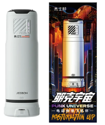 Jissbonpunk universe electric retractable male masturbator, photo 1