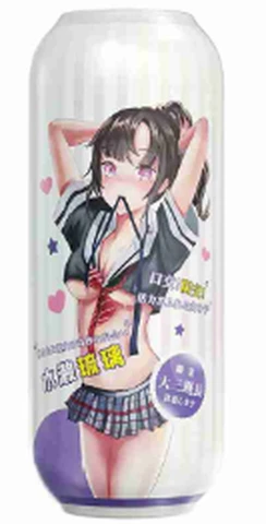 Mysterious Princess Minase Ruri male masturbator, photo 1