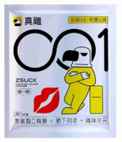 Zhendiao 001 polyurethane oral mask 3 pieces, photo 1