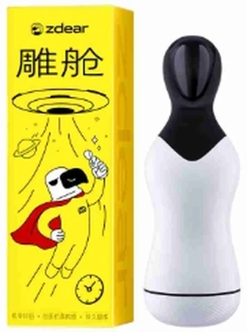 Male masturbator manual, photo 1