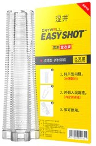 Sejing disposable male masturbator, Intense Yellow, photo 1