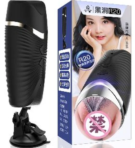 Jiuai Blackhole R20 smart male masturbator, photo 1
