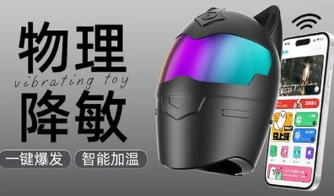 Galaku Black Cat Knight vibrates, slaps and heats black AI version, photo 1
