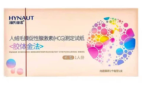 HSHN Hainuo Early Pregnancy Card Type