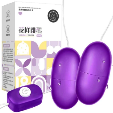 Mysterious Vibrator, photo 1