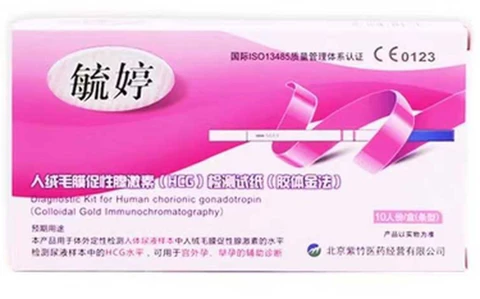 Yuting Early Pregnancy Rapid Detection Test Paper