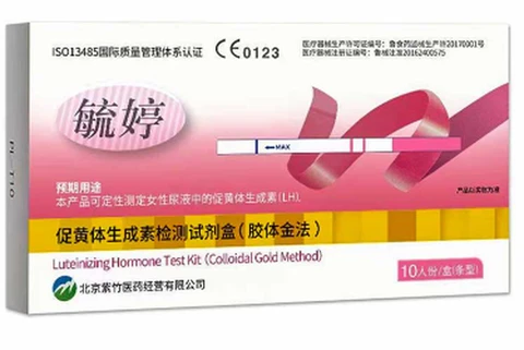 Yuting Early Pregnancy Colloidal Gold Method Ovulation Strips