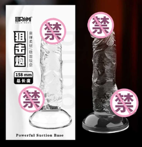 Please QY sniper cannon transparent penis, photo 1