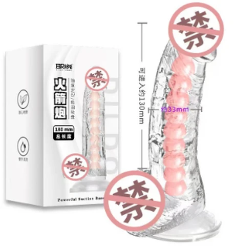 Please QY bazooka penis, photo 1