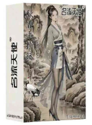Mingliu Angel Qiuxiang Hand-Teared Socks, photo 1