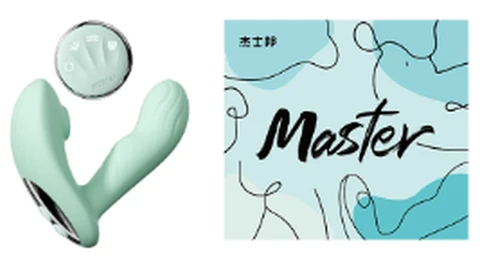 JissbonMaster multifunctional vibrating egg macaron blue, photo 1