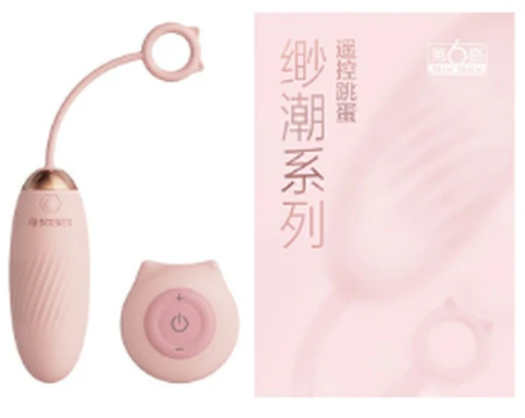 The Sixth Sense Remote Control Vibrator Pink, photo 1