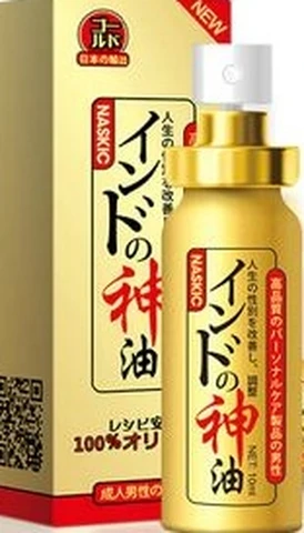 GST Japan The Five Dynasties of the King of Patience