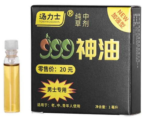 999 Divine Oil Delay Spray for Men 1ML