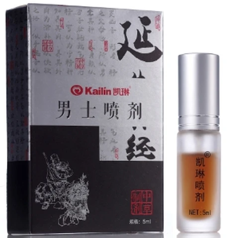 Kailin Sutra Enlarging Square Box, photo 1