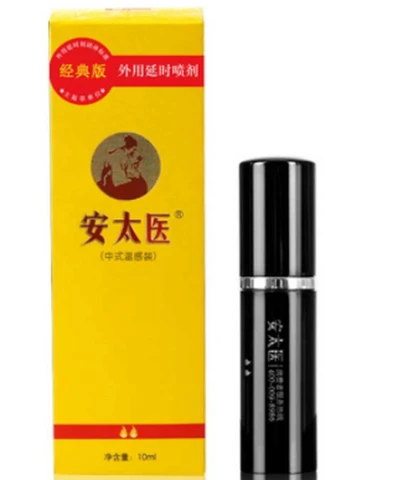 An Taiyi Classic Edition 10ml, photo 1
