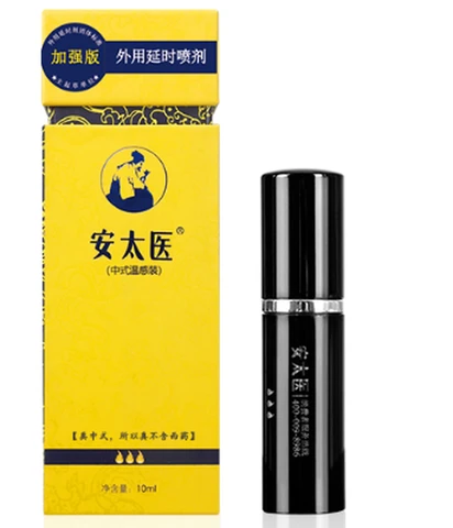 An Taiyi enhanced version 10ml, photo 1