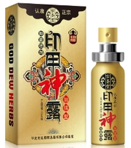 GST Ink Armor Divine Dew Enhanced Edition, photo 1
