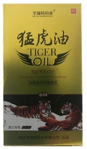 FRT tiger oil, photo 1