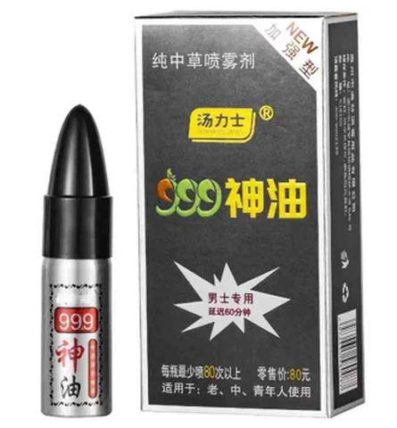 999 Divine Oil Delay Spray for Men 10ML, photo 1