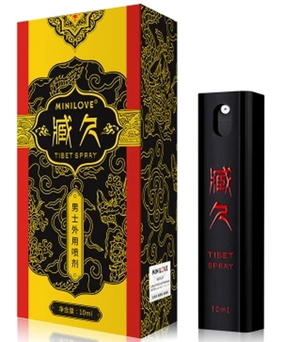 Weiai Zangjiu Men External Spray Red Gold Style, photo 1