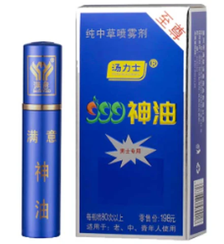 999 Supreme 15ML, photo 1