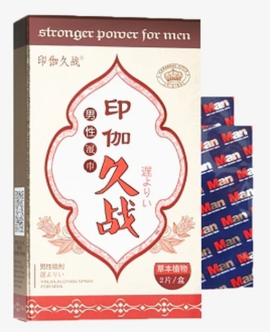 Kailin Inga Jiuzhan Men's Wet Wipes 2 pieces, photo 1