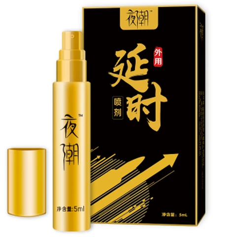 Hainuo Night Tide Black Gold Delay Spray, photo 1