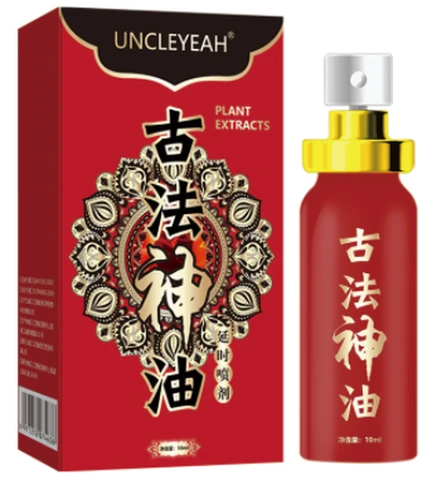 AKY Ancient Magic Oil Enhanced Edition Red Box, photo 1