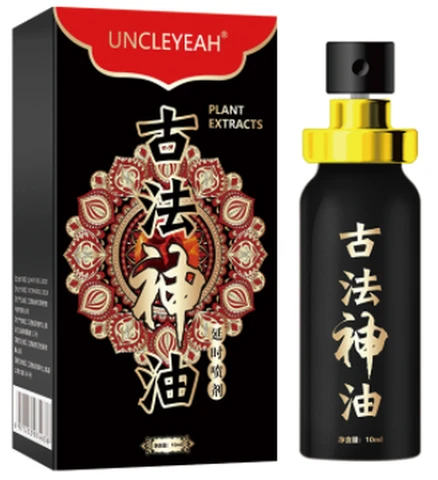 AKY Ancient Magic Oil Enhanced Edition Black Box, photo 1