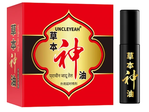 Herbal Oil 2ML Hotel Edition, photo 1