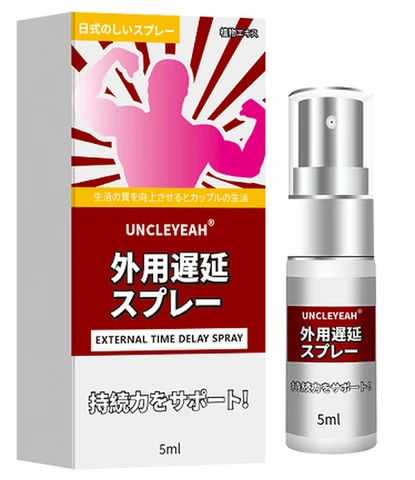 Japanese external delayed spray 5ML red box, photo 1