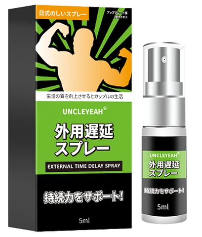 Japanese external delay spray 5ML green box, photo 1