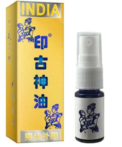 GST Yin Gu Shen Oil 10ML, photo 1