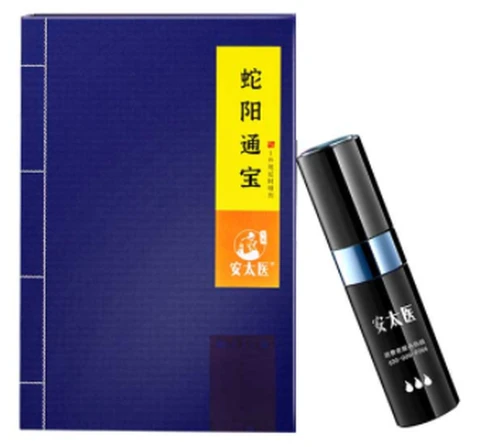 An Taiyi Sheyang Tongbao External Use Delay Spray 8ML, photo 1