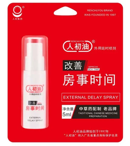 Renchuyou Improve Intercourse Time Delay Spray 5ML, photo 1