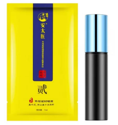 An Taiyi Sheyang Tongbao 1ml, photo 1