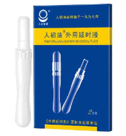 Renchu oil external use delay liquid 2 packs, photo 1