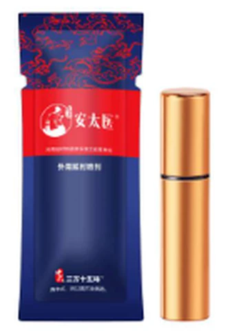 An Taiyi Chinese three-part fifteen-flavor spray 1ml bag, photo 1