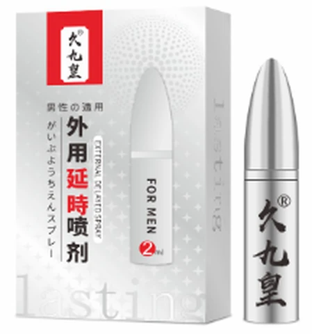 AKY Jiujiuhuang External Delay Platinum Bullet Spray 2ml, photo 1