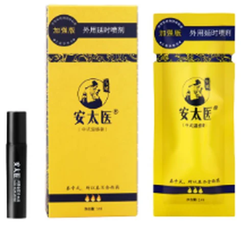 Antaiyi Enhanced External Use Delay Spray 1ml, photo 1