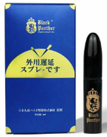 Black Panther Black Gold Bullet External Delay Spray 1ml, photo 1