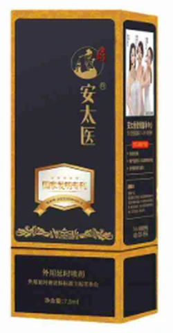 An Taiyi Rujingang External Use Delay Spray 7.5ml, photo 1