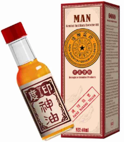 GST film and television version of ancient divine oil essential oil 40ml, photo 1