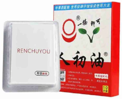 Renchu oil external use delay towel 10 pieces, photo 1