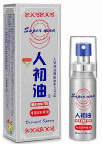 Human Chu Oil External Use Delay Spray 10ml Silver, photo 1