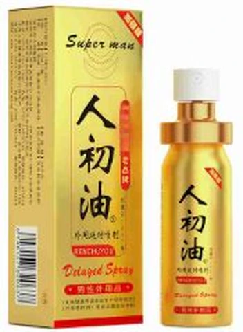Renchu oil 10ml gold enhanced version, photo 1