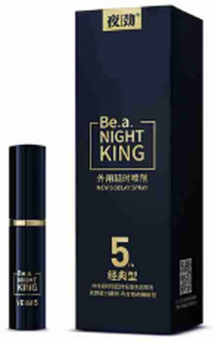Yejin Fifth Generation External Delay Spray Classic 3ml, photo 1