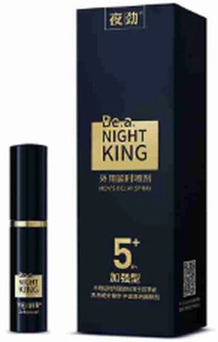 Yejin fifth generation external delayed spray enhanced version 3ml, photo 1